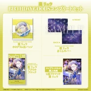 2023 Birthday Goods
