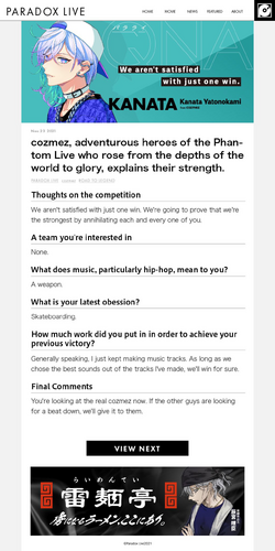 Cozmez/Gallery | Paradox Live Wiki | Fandom