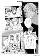 ParaLove Episode 5 (2).jpg (347 KB)