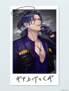 2025 Birthday Illustration