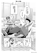 ParaLove Episode 5 (1).jpg (305 KB)