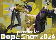 Dope Show 2024 Unit Visual