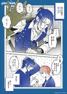 Gap Manga Illustration