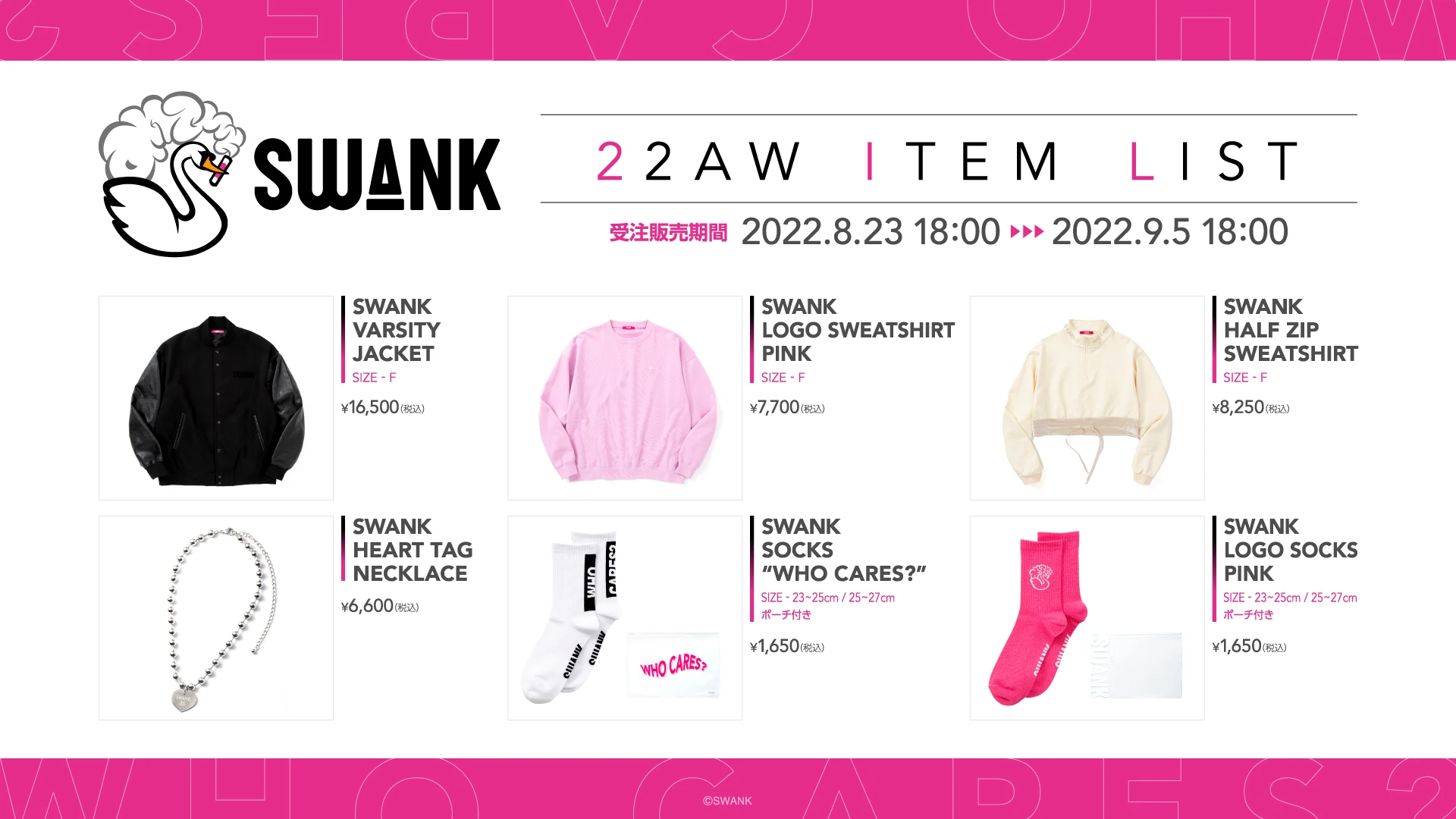 Paradox Live パラライ SWANK SWANK | Paradox Live Wiki | Fandom