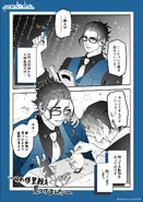 Saimon's Gap Manga Illustration (cameo)