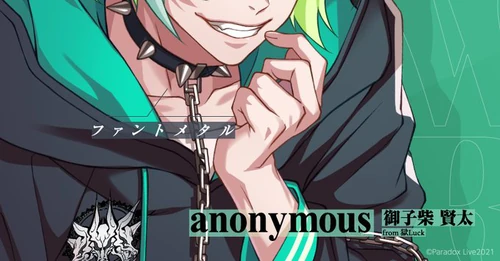 Kenta's Phantometal, the Chain Collar