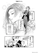 ParaLove Episode 4 (1).jpg (306 KB)