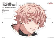 4th Anni Mask Template