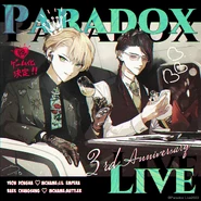 AMPRULE 3rd Anniversary Illustration