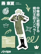 ParaLove 2025 Dongha.jpg (156 KB)