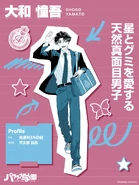 ParaLove 2025 Shogo.jpg (153 KB)