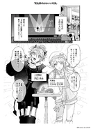 ParaLove Episode 6 (1).jpg (284 KB)