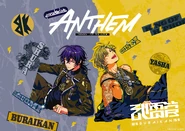 "ANTHEM" Unit Illustration