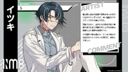 Itsuki Artist Comment
