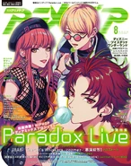 Animedia August 2020 Issue Cover, featuring BAE