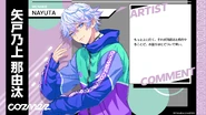 Nayuta Artist Comment