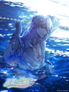 Midsummer Mirage Shion Text.jpg (774 KB)