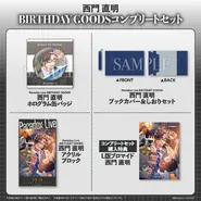 2023 Birthday Goods