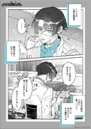 Gap Manga Illustration