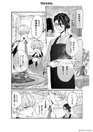 ParaLove Episode 2 (3).jpg (338 KB)