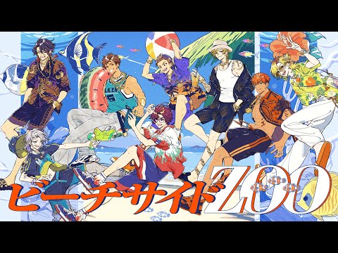 アニメ Around the sun don Beachside Zoo | Paradox Live Wiki | Fandom