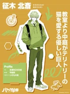 ParaLove 2025 Hokusai.jpg (163 KB)