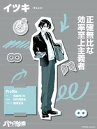 ParaLove 2025 Itsuki.jpg (128 KB)