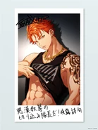 2025 Satsuki Birthday Illustration