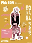 ParaLove 2025 Reo.jpg (153 KB)