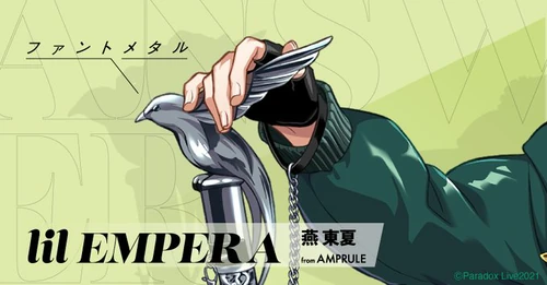 Dongha's Phantometal, the Majestic Wand