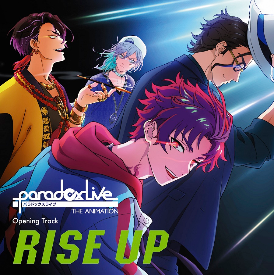 Riseup - Wikipedia