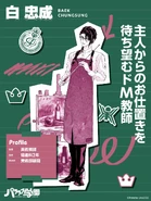 ParaLove 2025 Chungsung.jpg (195 KB)