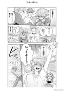 ParaLove Episode 7 (2).jpg (308 KB)