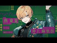 Dongha Voice Trailer