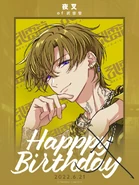 2022 Birthday Graphic