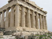250px-Parthenon.jpg