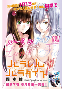 Chapter 84 YM