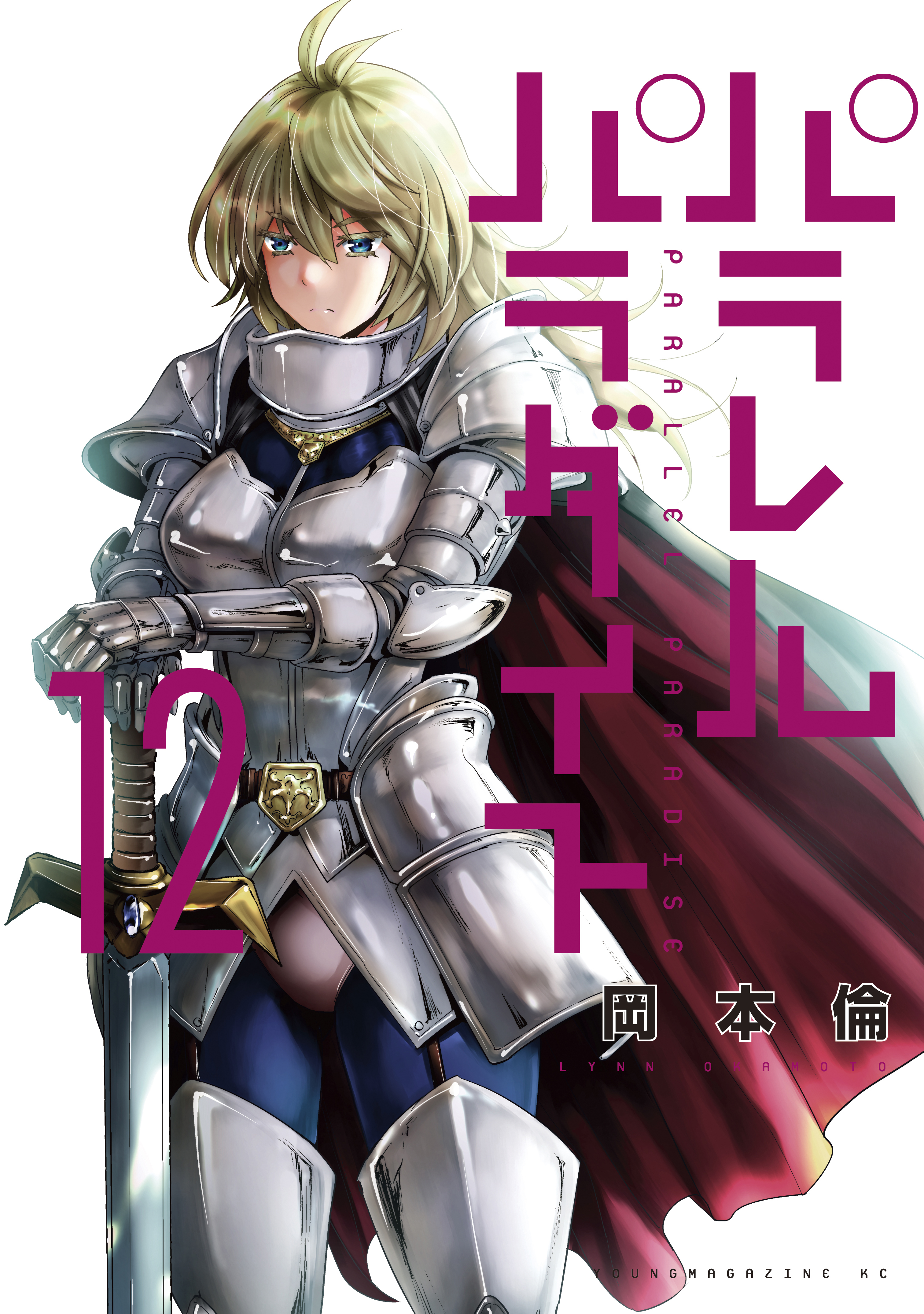 ホットセール - アートトラベルシューズ Volume 12 Fandom | Wiki Paradise Parallel | ワンピース カードゲーム
