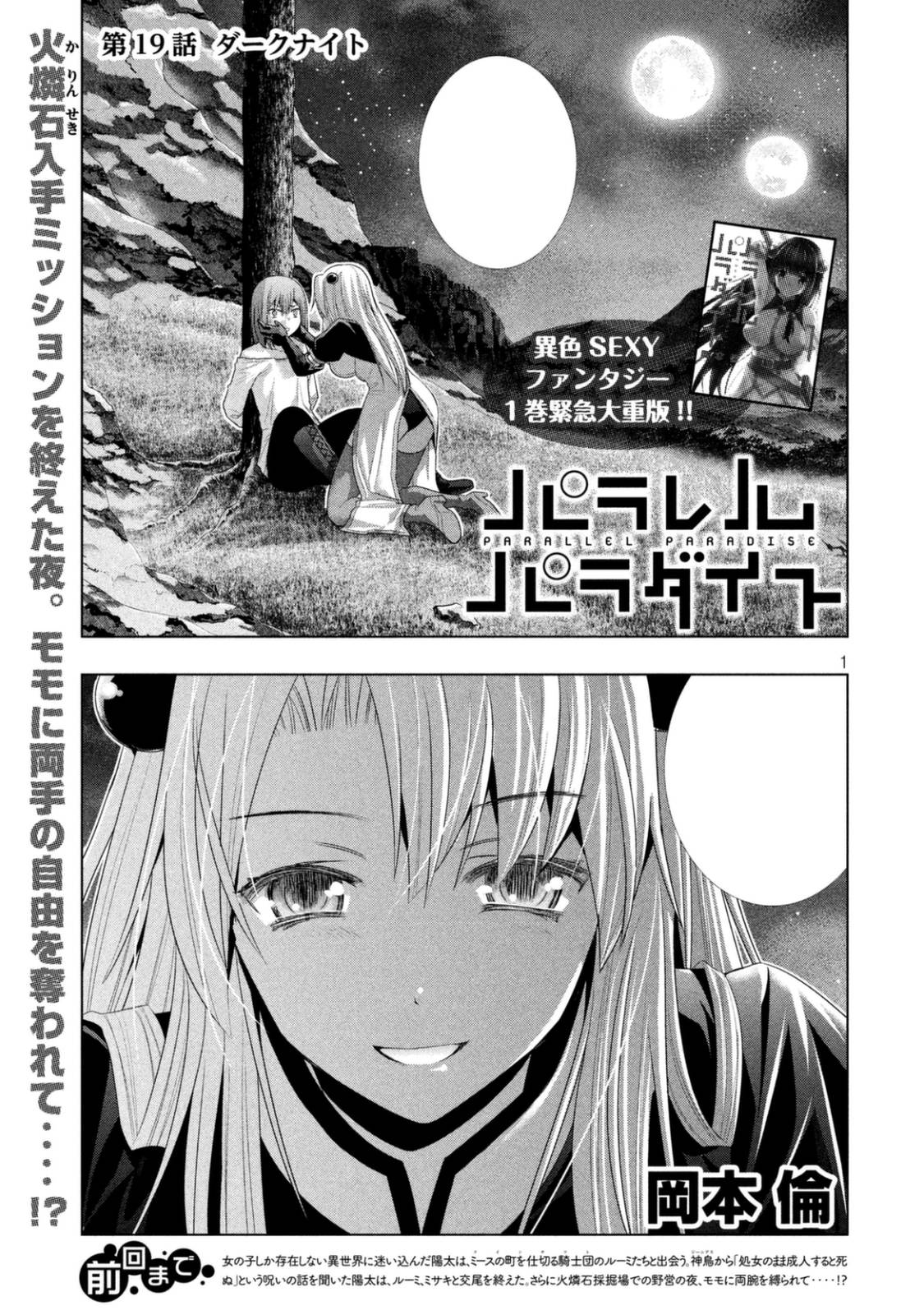 リミテッドパック　マンガ　manga ブースター ブースターパック 極点超越編 無限 アンリミテッドブースト ｜ Z