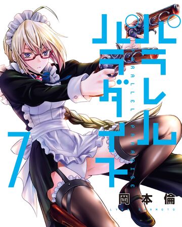 Volume 7 Parallel Paradise Wiki Fandom