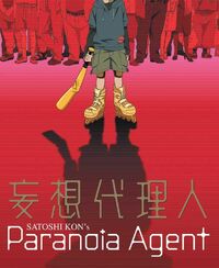 Key Visual