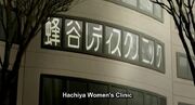 HachiyaWomenClinic