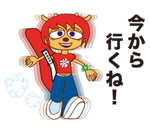 Line Sticker Lammy 17