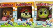 A set of dancing plushes of PaRappa, Sunny, & PJ in boxes.