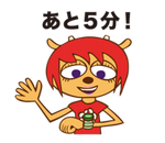 Line Sticker Lammy 20