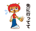 Line Sticker Lammy 15