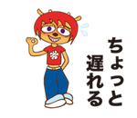 Line Sticker Lammy 5