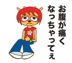 Line Sticker Lammy 13