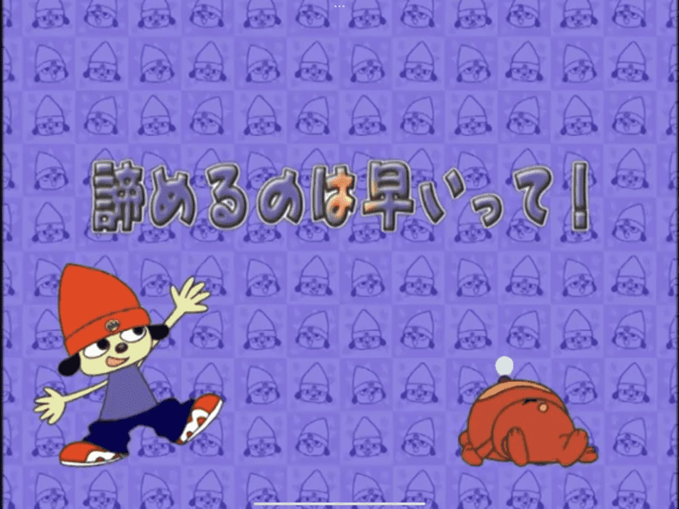 PJ is a Friend, Parappa The Rapper Anime Wiki