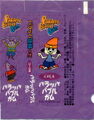 Meiji packaging Parappa